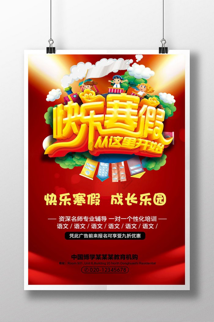 雪天里的热奶茶！