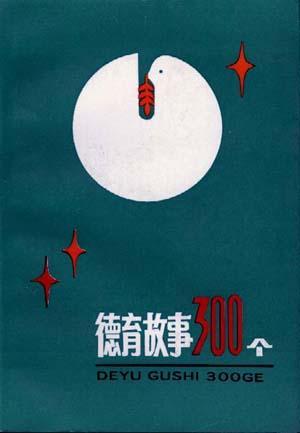 一碗热汤面里的规矩！