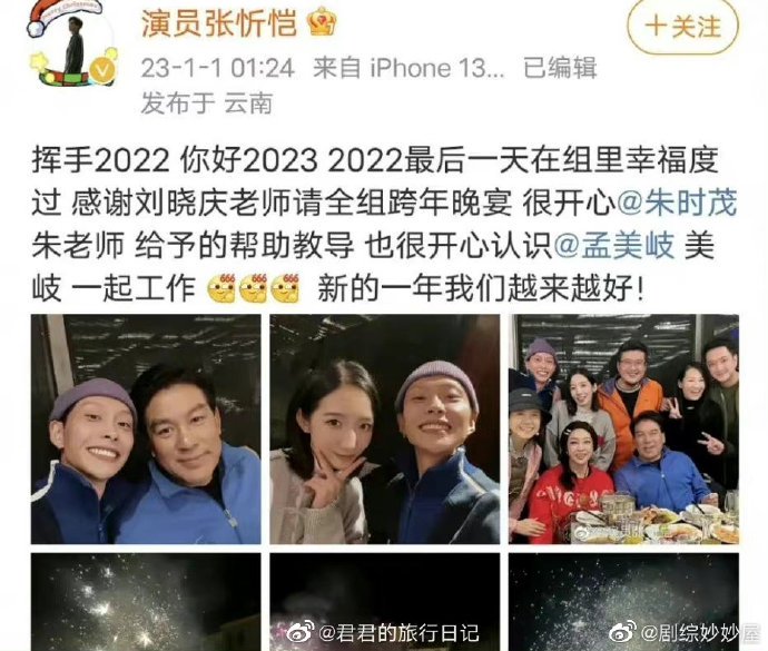 很高兴认识你日记！