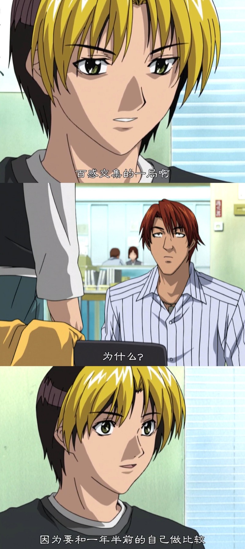 棋魂情话丨在黑白之间，与你相遇