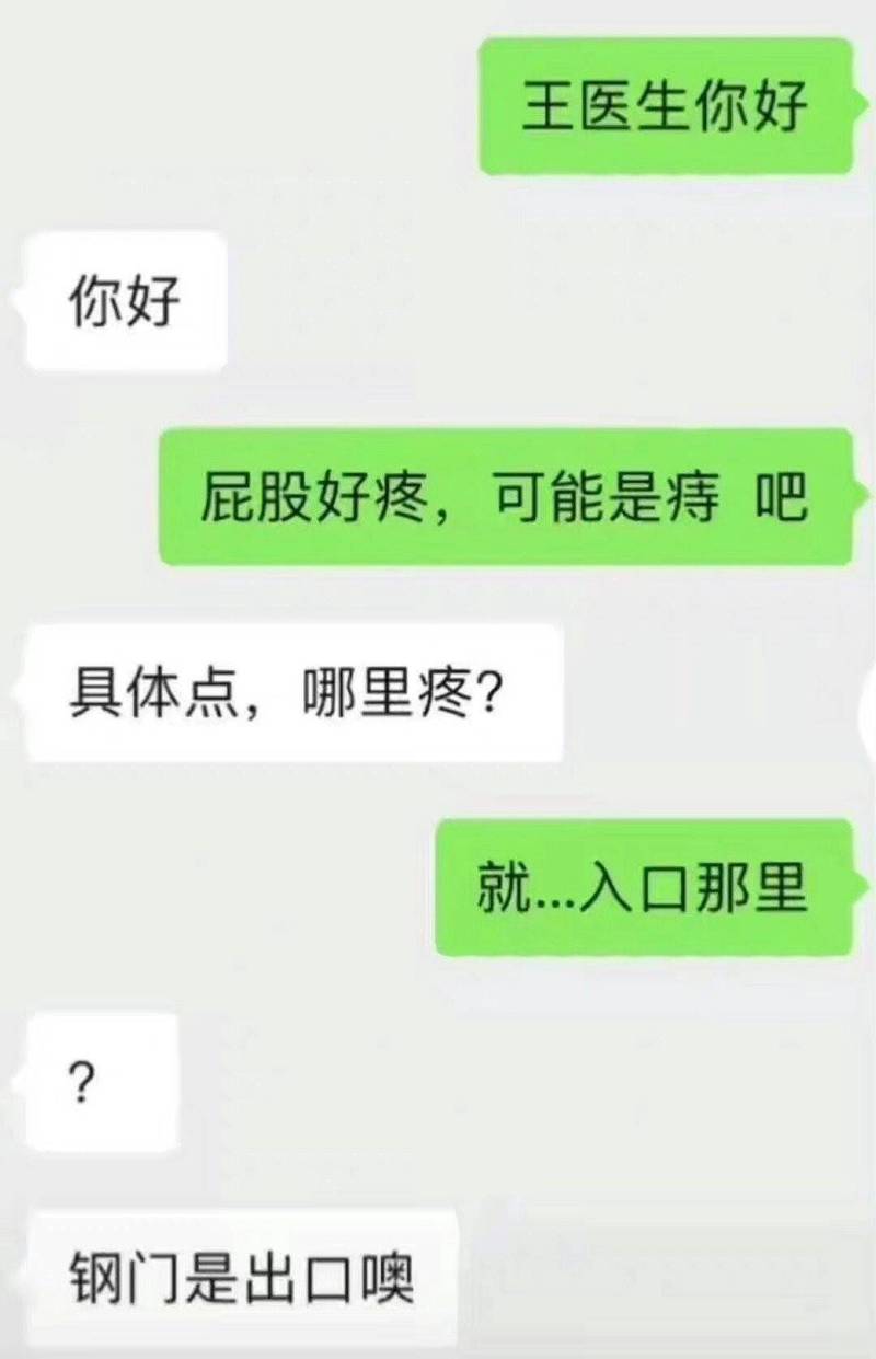 酸碱中和反应·我与你之间最完美的浪漫方程式 酸碱中和反应·我与你之间最完美的浪漫方程式