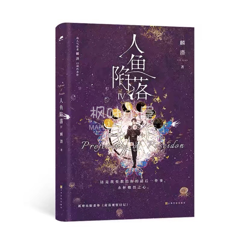 五一的尾声，心头的余韵！