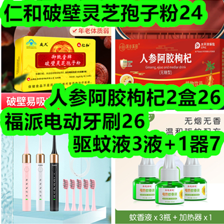 今天我学会了踢毽子！