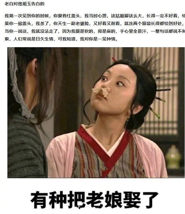 老娘的情话：把全世界都给你，只留一颗心给你