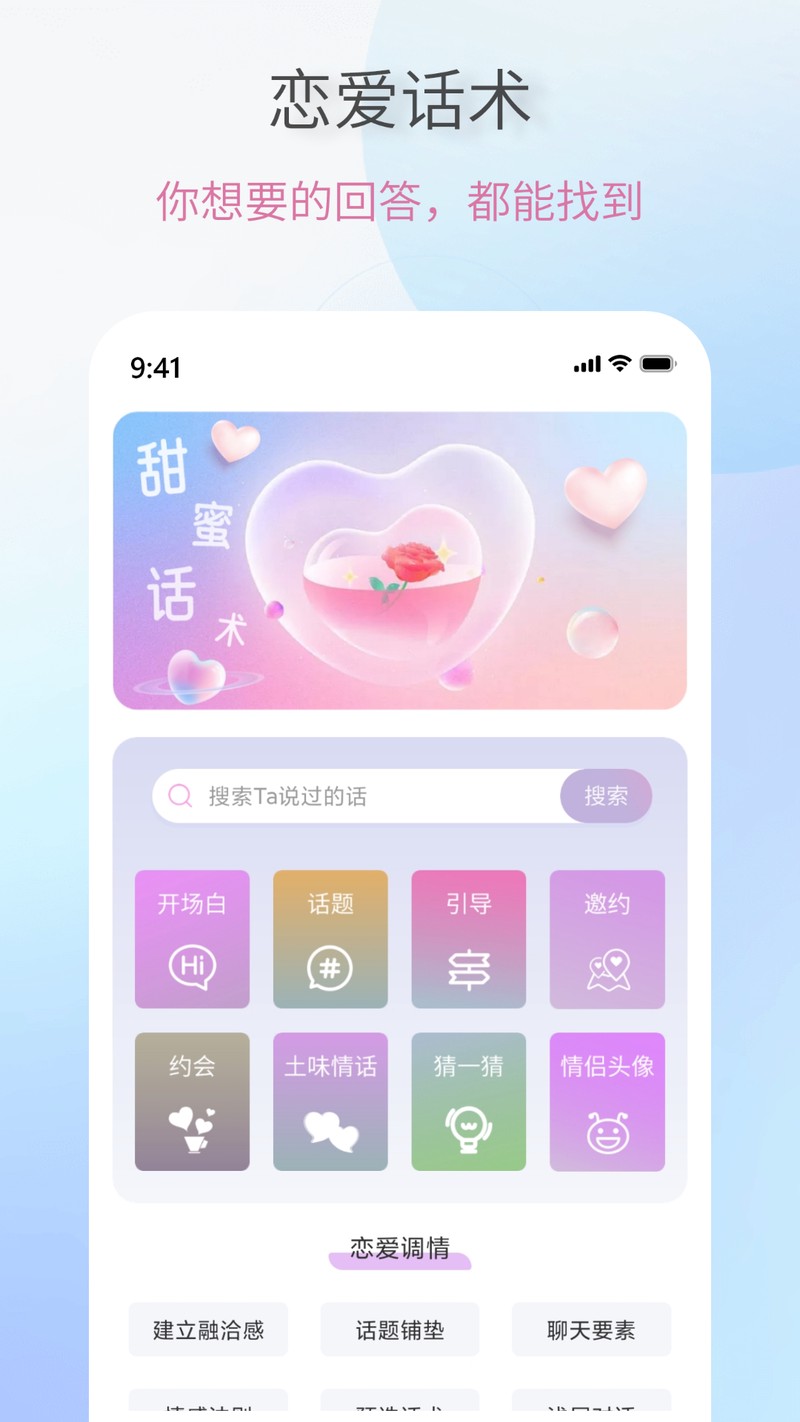 关闭情话—那些藏在温柔里的真心话 关闭情话—那些藏在温柔里的真心话
