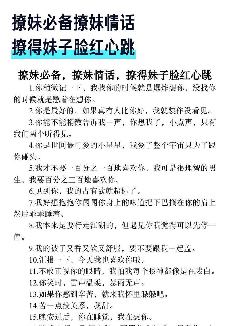 在停车的缝隙里，我找到了你的心跳！