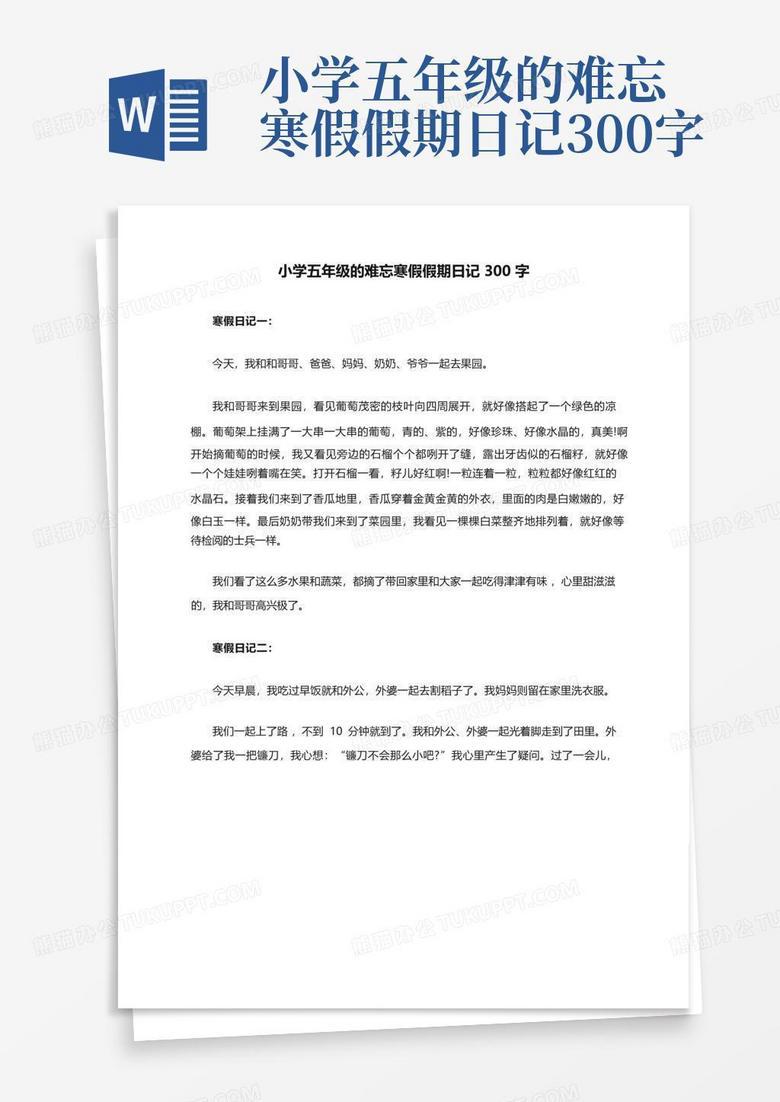 雪天的早晨，和妈妈的早餐时光！