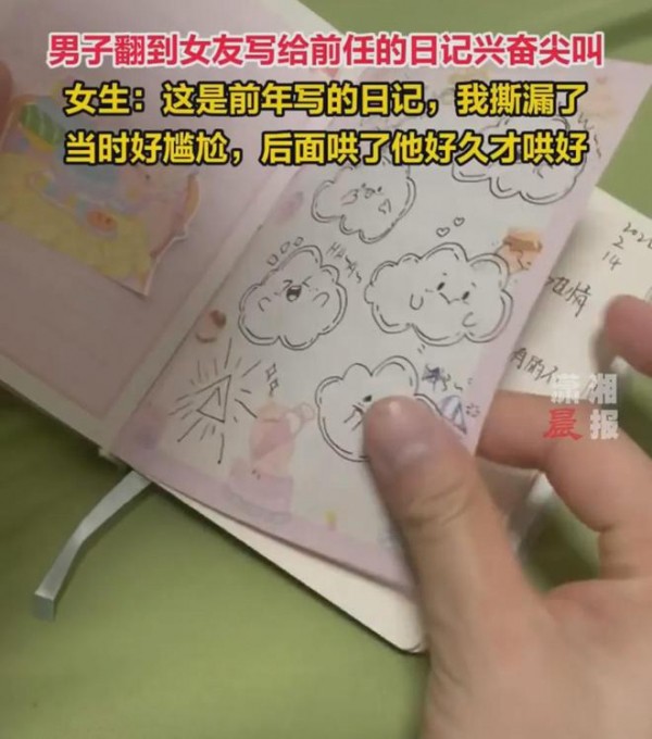 今天，我又想你了？