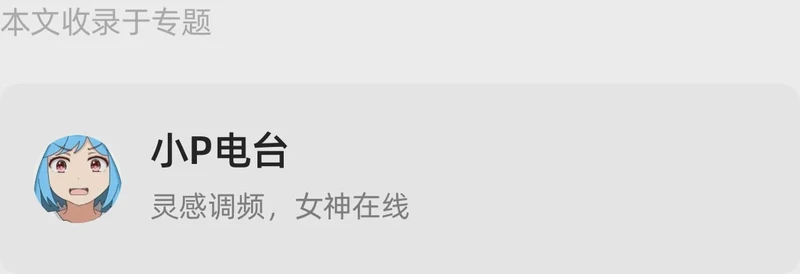 情话知足：在琐碎日常里藏满温柔