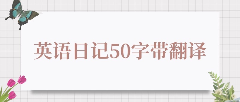 在巴塞罗那的午后·英语和咖啡的错位