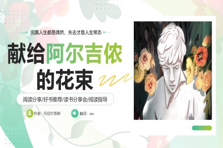 读书日的小确幸！