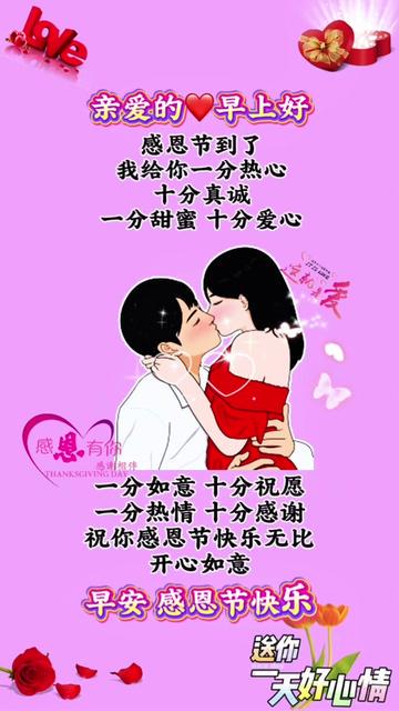 情话感恩丨那些藏在日常里的温柔告白