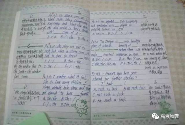 雨后的校园，心底的宁静…