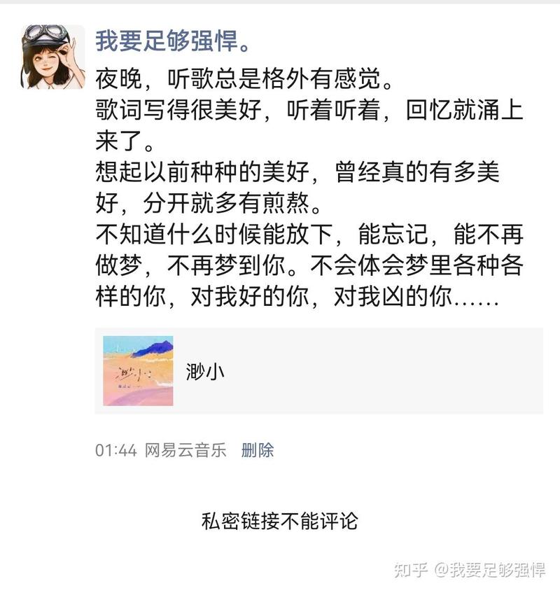 今天，我终于说了自己的心里话…