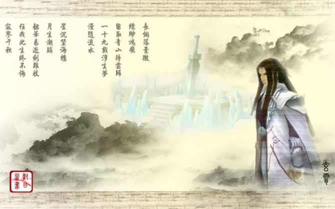 爱如仙侣,情话轻吟? 爱如仙侣,情话轻吟?