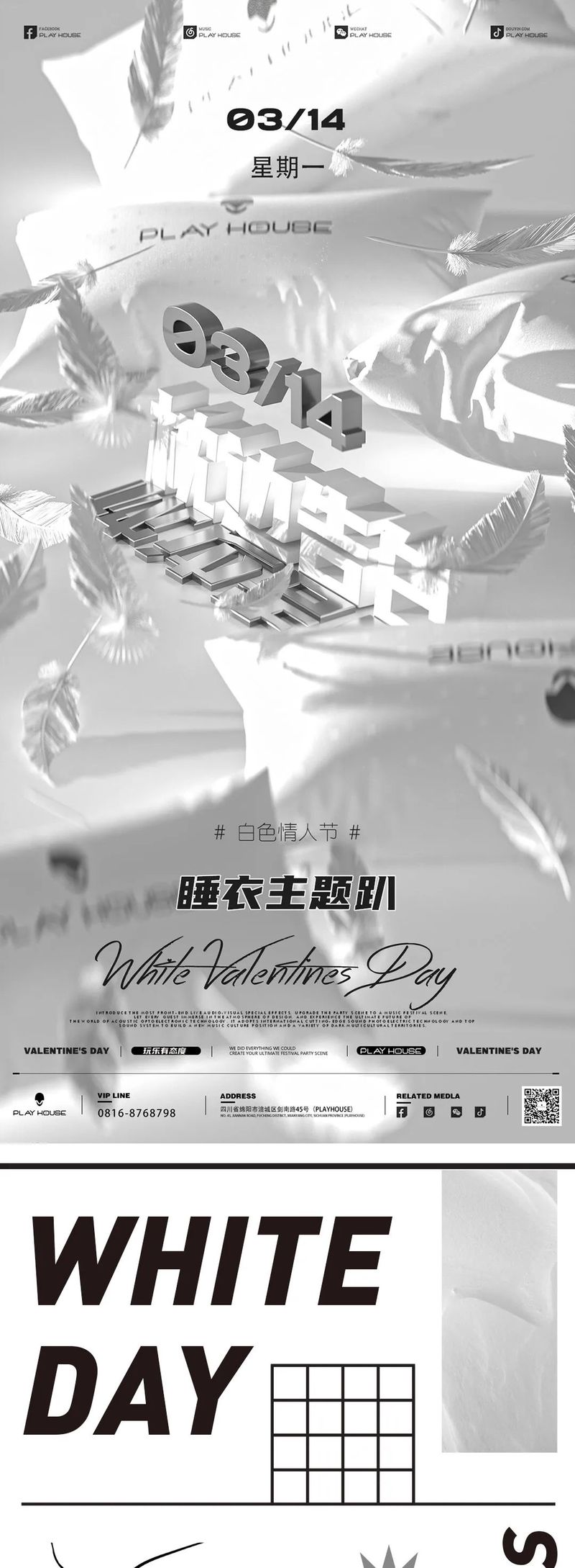 情话剑圣｜那些打动人心的浪漫告白