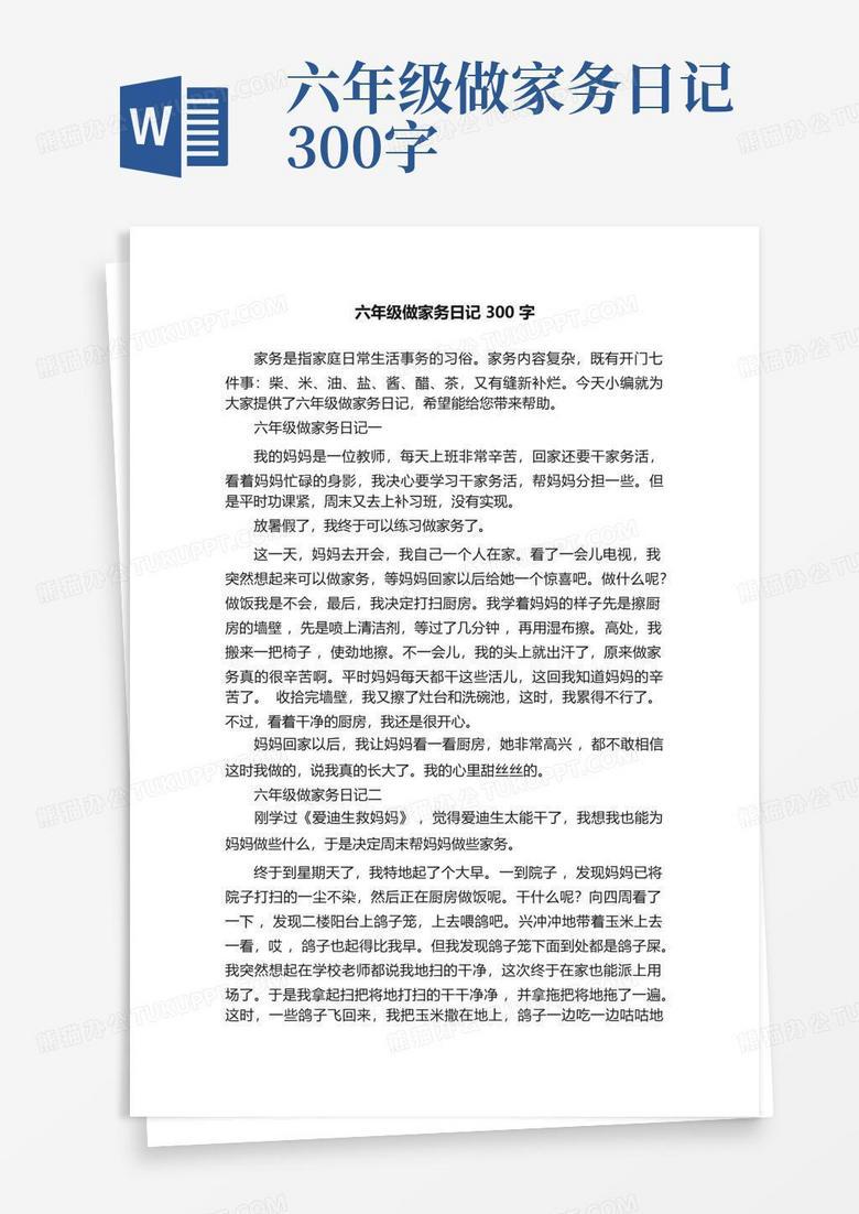 家务的日常|从抗拒到享受 家务的日常|从抗拒到享受