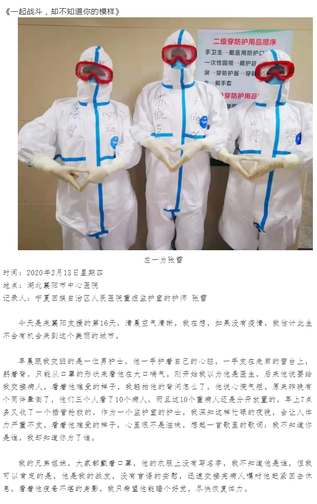 空气是大家的日记