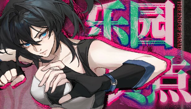 日记文明只差一步，却总差那么点意思！