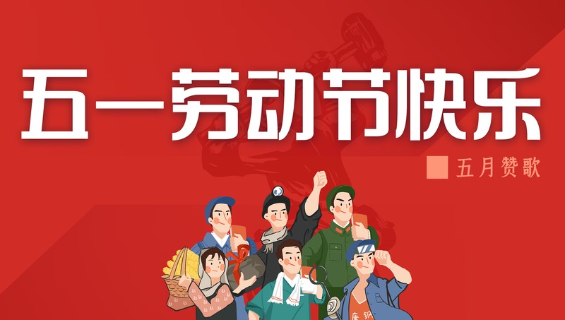 快乐在汗水里绽放…