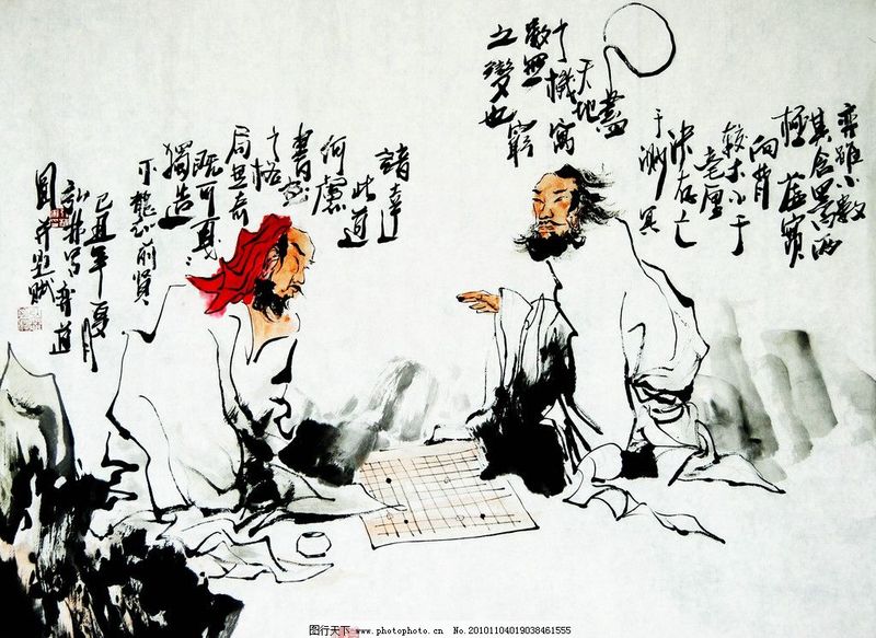 情话对弈—爱的棋局，心的交响