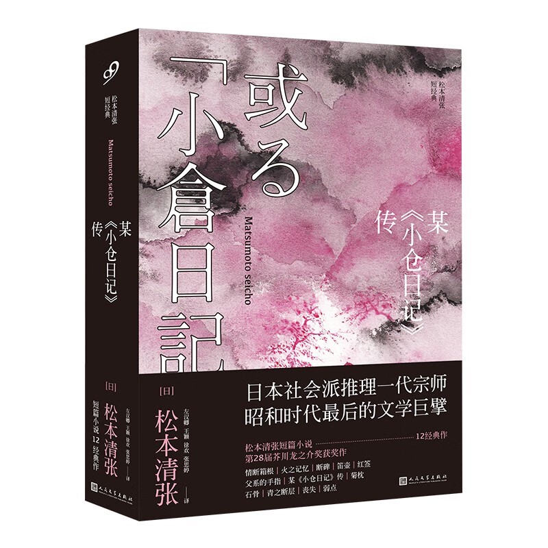 今天，我在小故事网上找到了温暖？