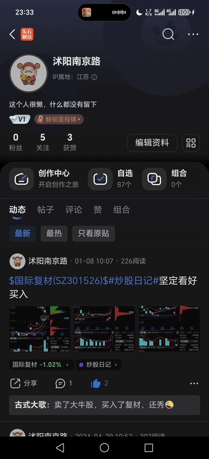 日常琐碎里的自我反思？