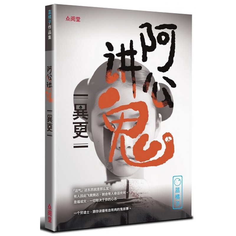 阿公情话：岁月里的温柔告白