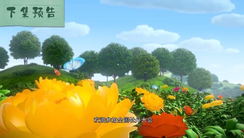 神奇图书馆第二集·被遗忘的沉默之书