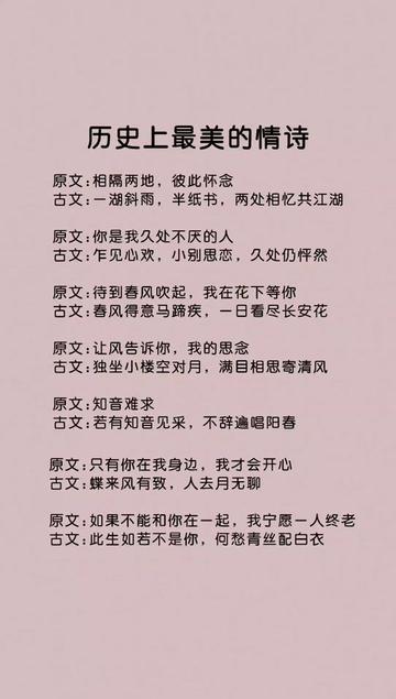 白衣轻拂，情话飘香…