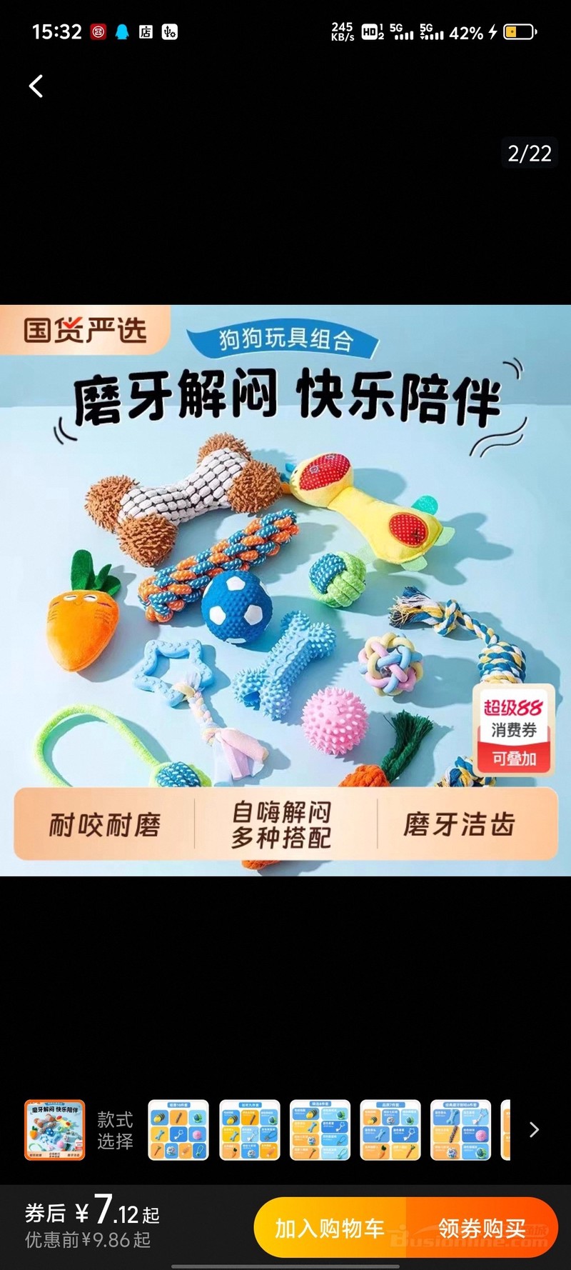 小黑又在门口等我了？