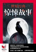 诡异村庄的诅咒…