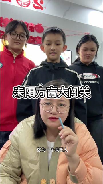 耒阳情话·那些藏在湘江水畔的温柔告白