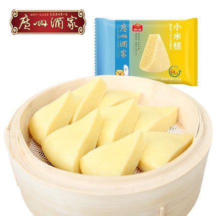 米糕情话｜那些温柔又甜蜜的句子