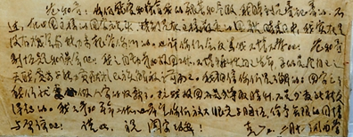 烽火里的温柔：那些战火中写给爱人的信