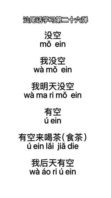 汕尾情话丨在海边许下的承诺