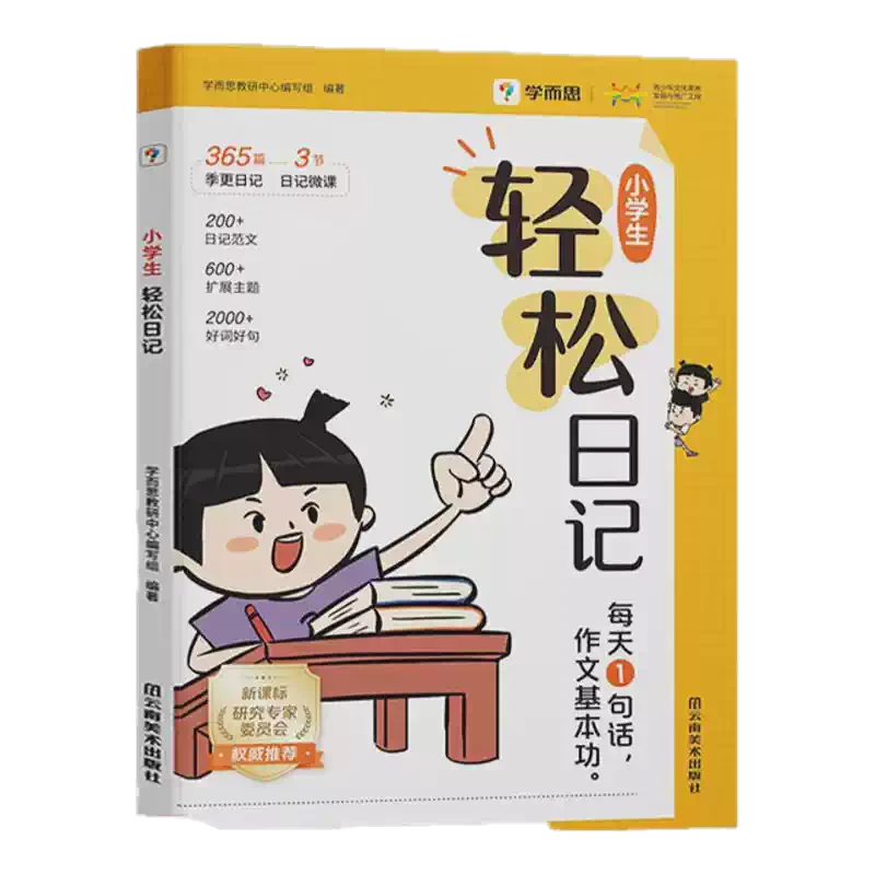 五月第六天—假期综合症还没好，但我先“死”了一次