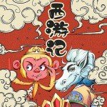 穿越时空的耳畔之音丨西游记mp3在线听故事