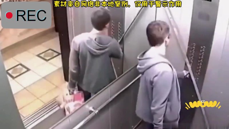 情话总动员·电梯情话的浪漫魅力