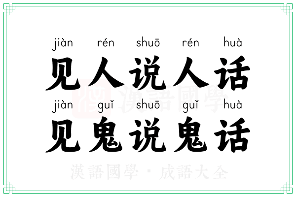 鬼话情话:那些让心跳加速的浪漫秘密 鬼话情话:那些让心跳加速的浪漫秘密