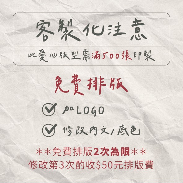 今天的小小善举？