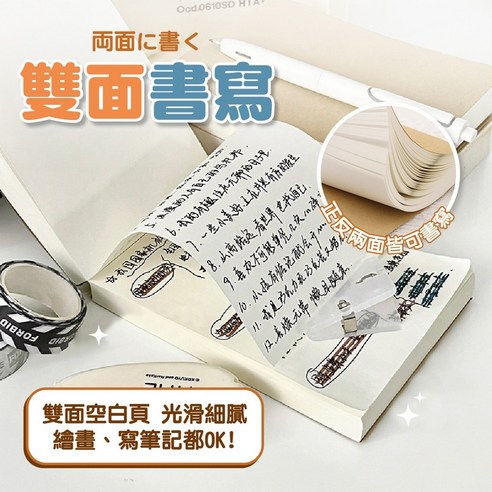 雨中漫步的闲情…