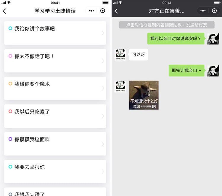 合集情话丨那些藏在日常里的温柔告白 合集情话丨那些藏在日常里的温柔告白