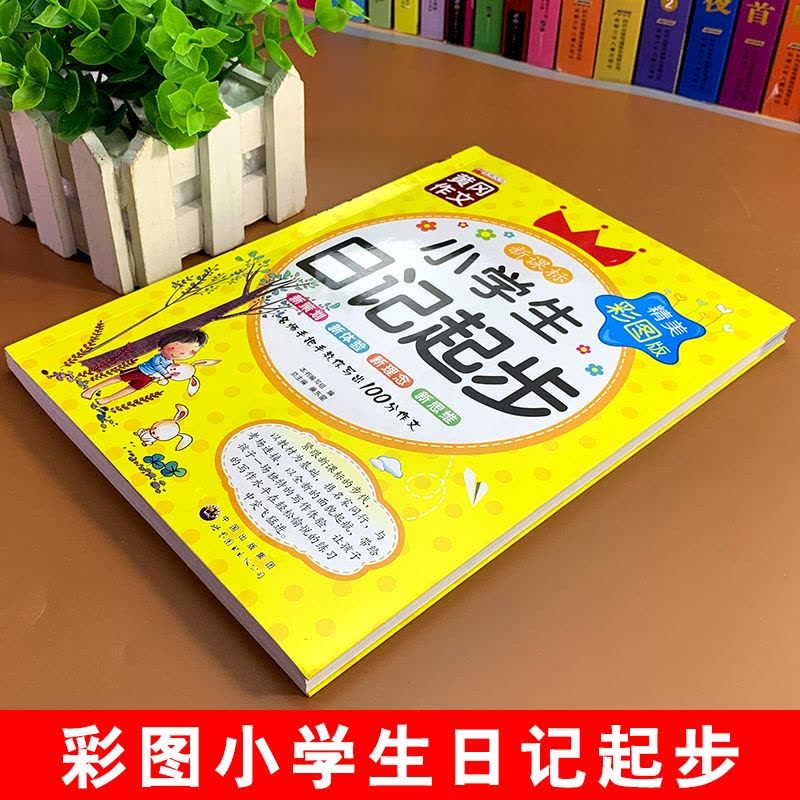 立夏那天的奇妙发现…