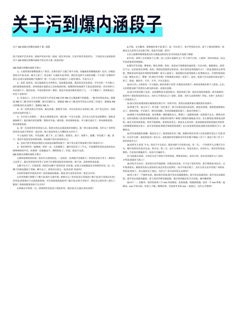 笑出声的爱·那些藏在玩笑里的真心话