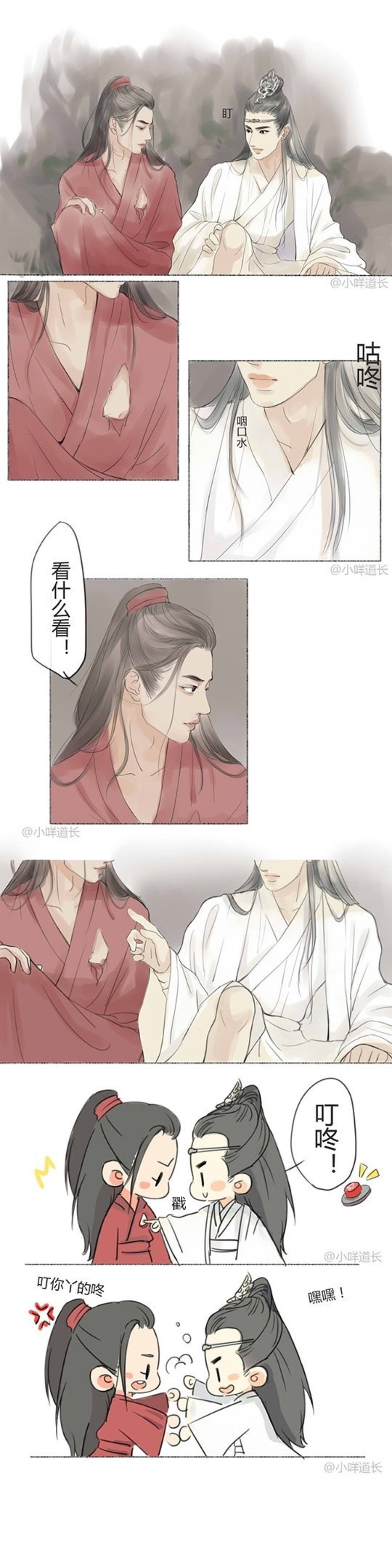 陈情令情话26—在山海之间，说一句你听过的温柔