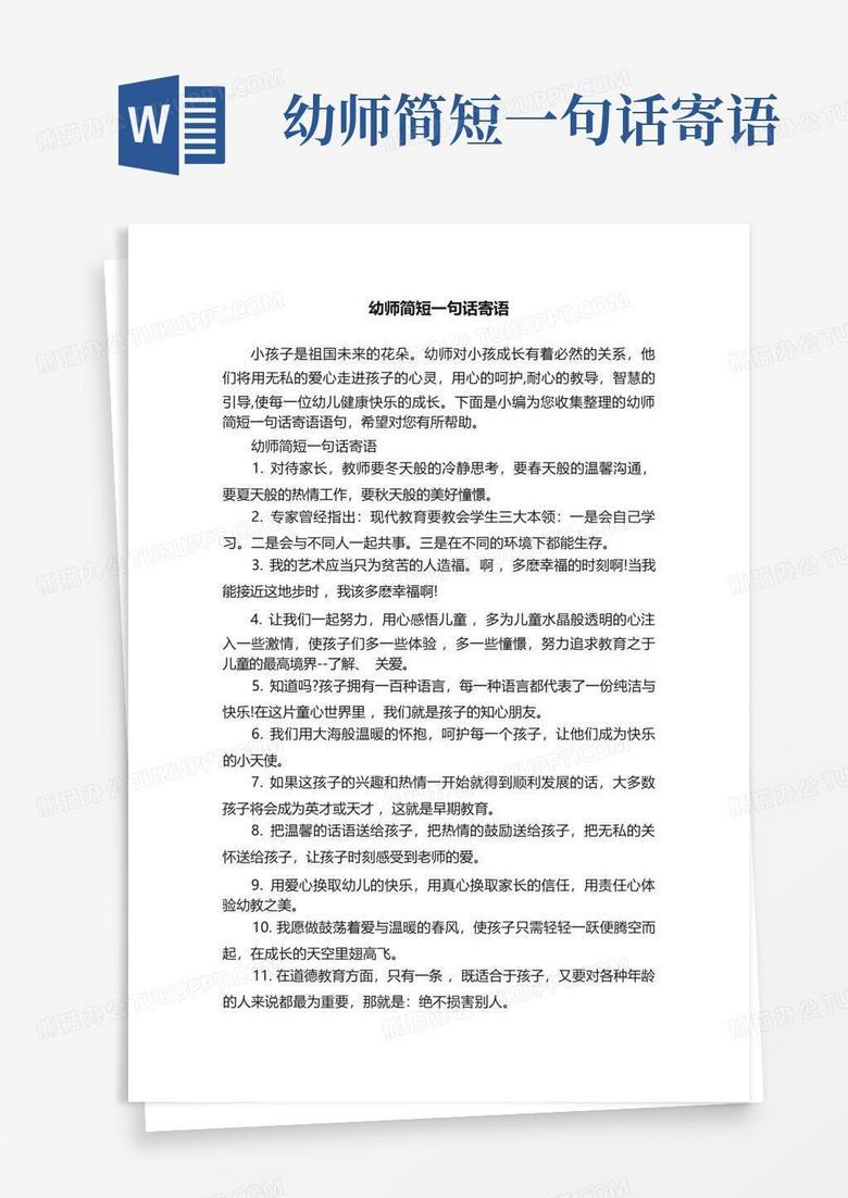 时光的温柔，只为你而绽放？