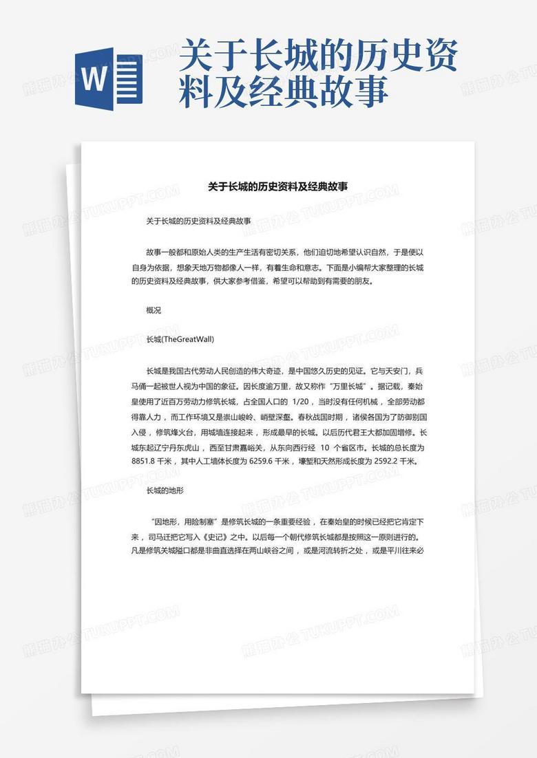 站在烽火台上，腿还在抖—长城一日游实录