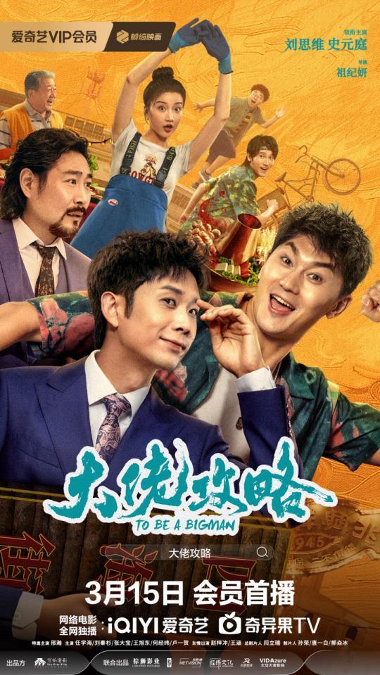 差佬在网盘里种出了春天！