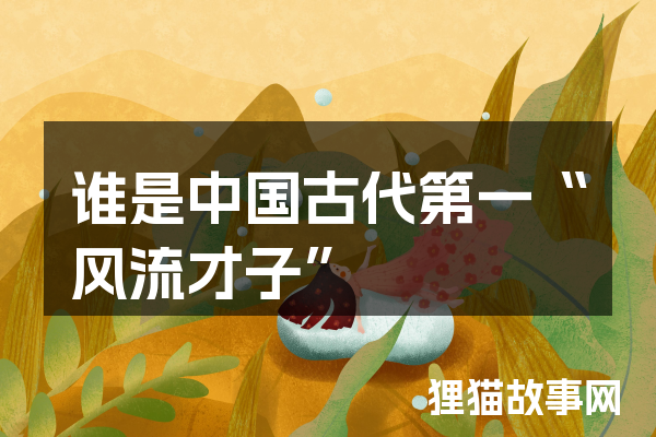 三国遗爱—吕蒙与尚香的月下盟誓